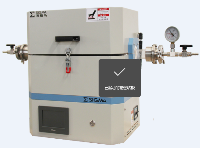 西格馬.T80/1200開(kāi)啟式真空管式爐